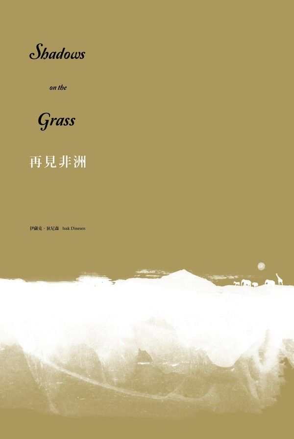 taaze_world_literature_3444