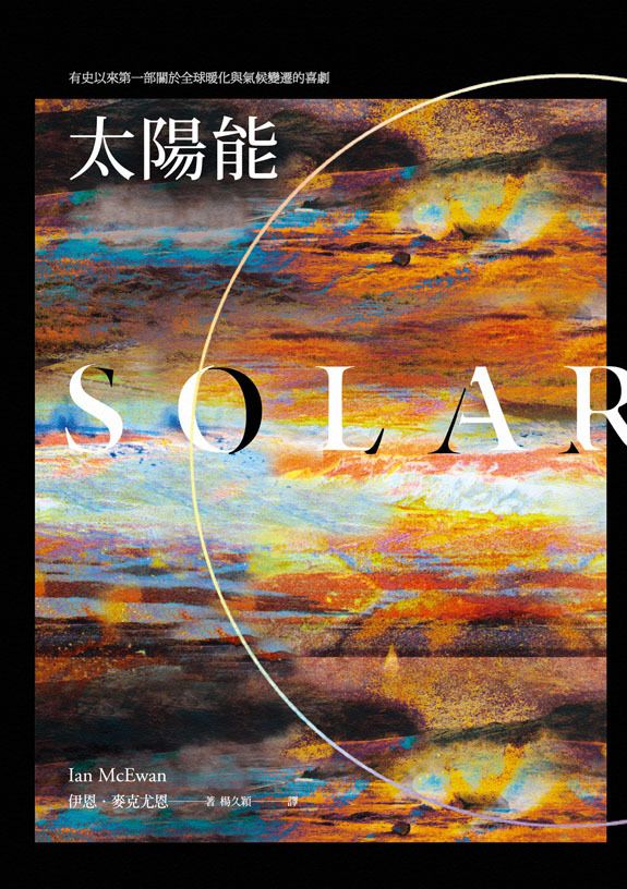 taaze_world_literature_3445