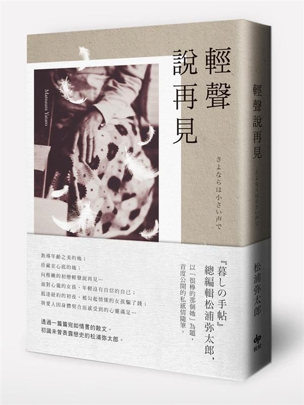 taaze_world_literature_3450