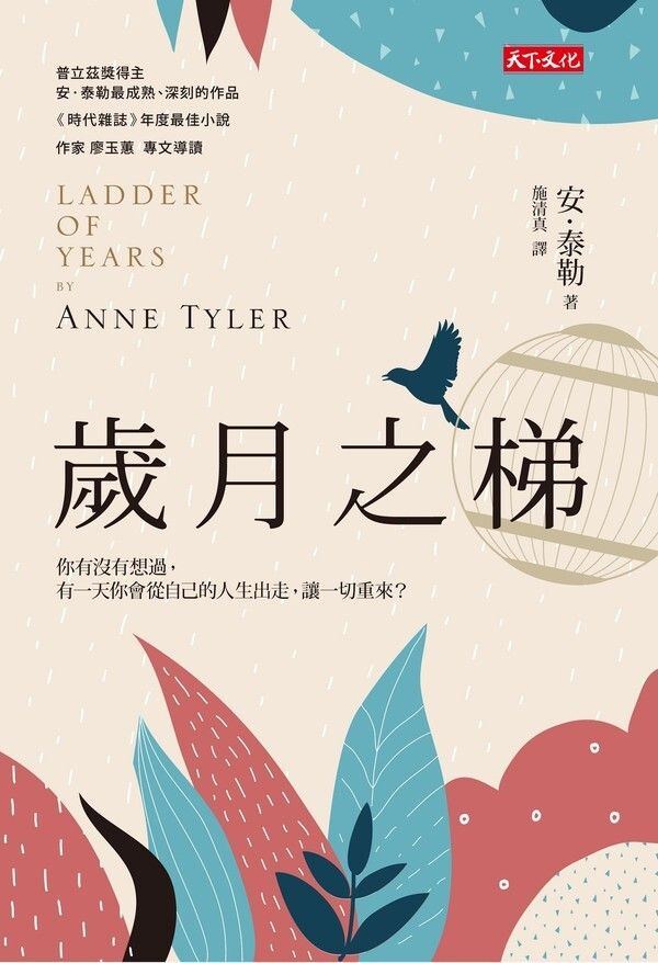 taaze_world_literature_3453