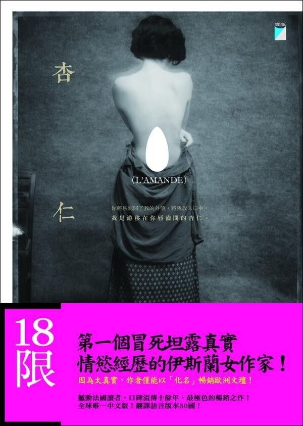 taaze_world_literature_3454