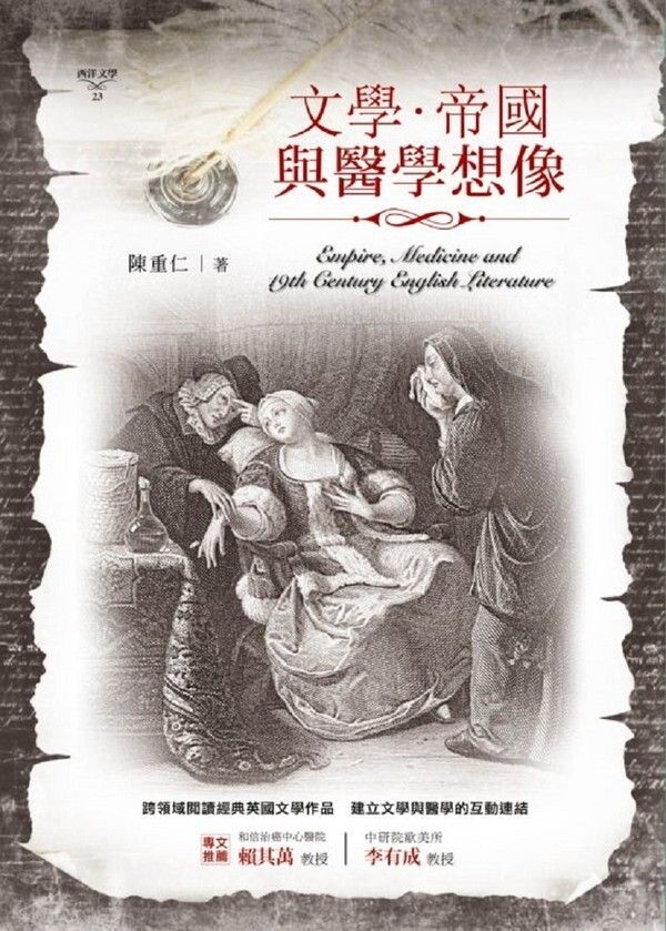 taaze_world_literature_3455