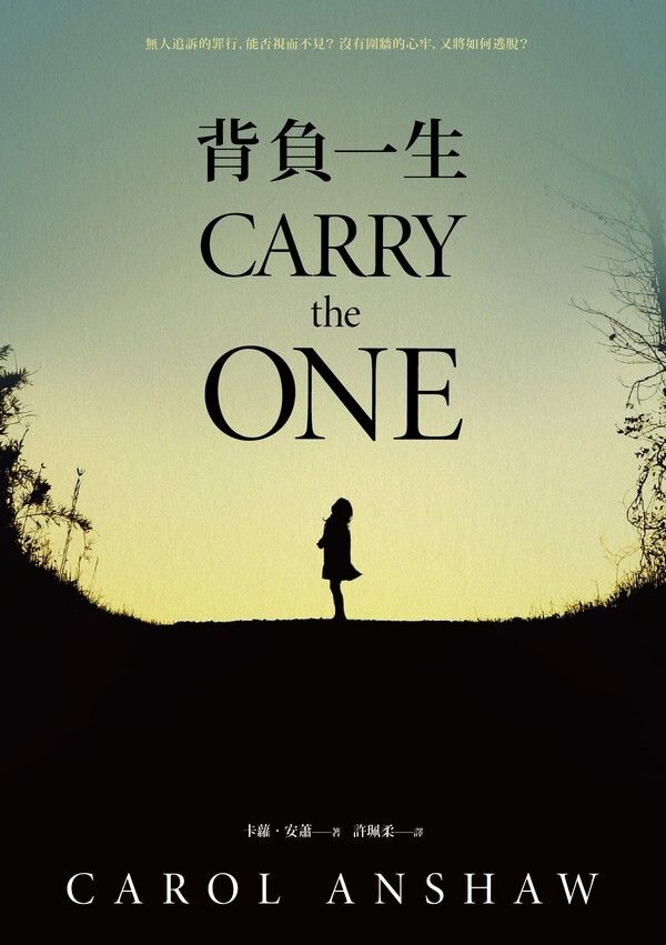 taaze_world_literature_3457