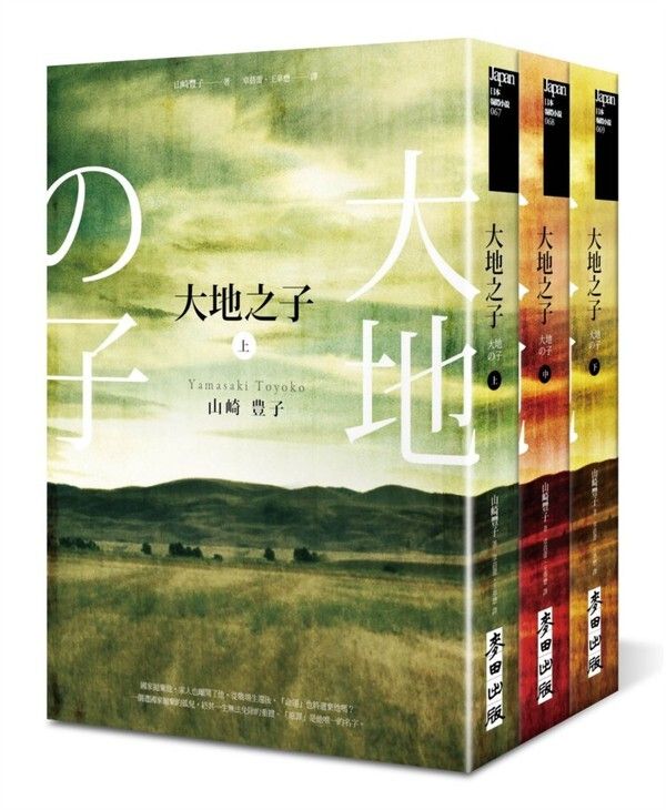 taaze_world_literature_3460