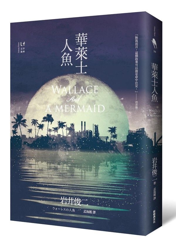 taaze_world_literature_3461
