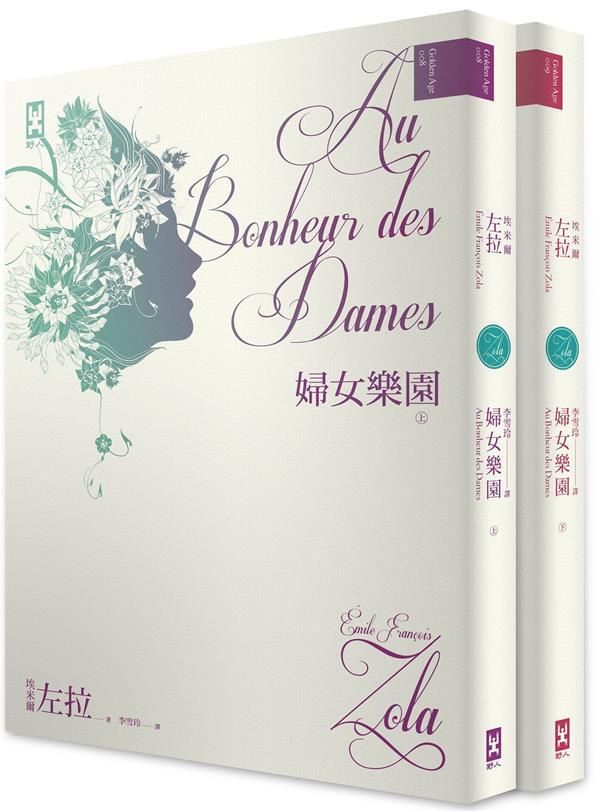 taaze_world_literature_3462