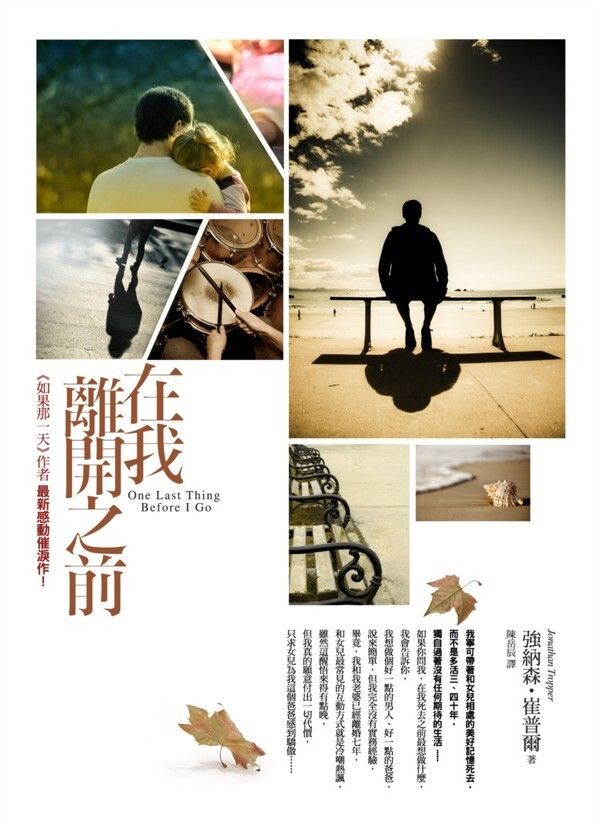 taaze_world_literature_3464