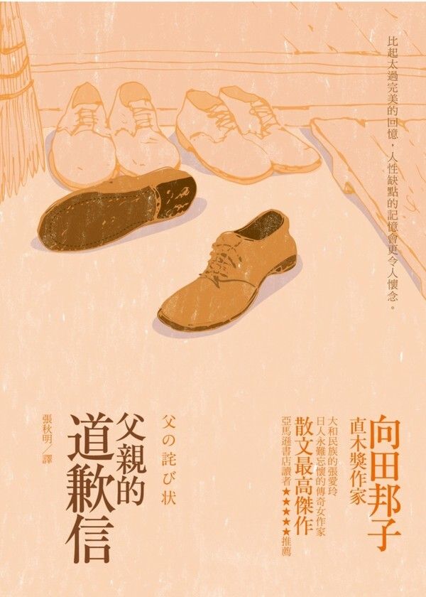 taaze_world_literature_3465