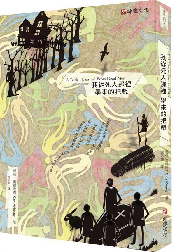 taaze_world_literature_3468
