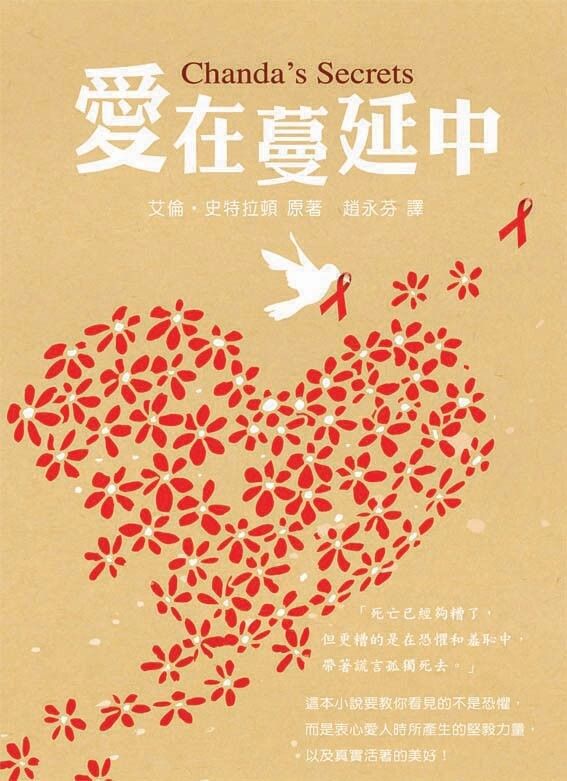 taaze_world_literature_3469