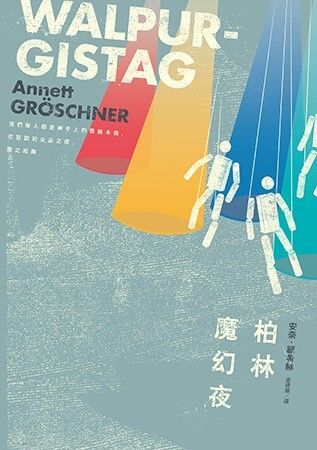 taaze_world_literature_3470