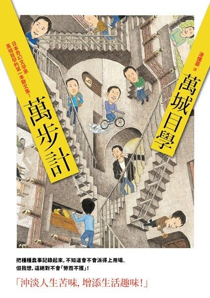 taaze_world_literature_3471