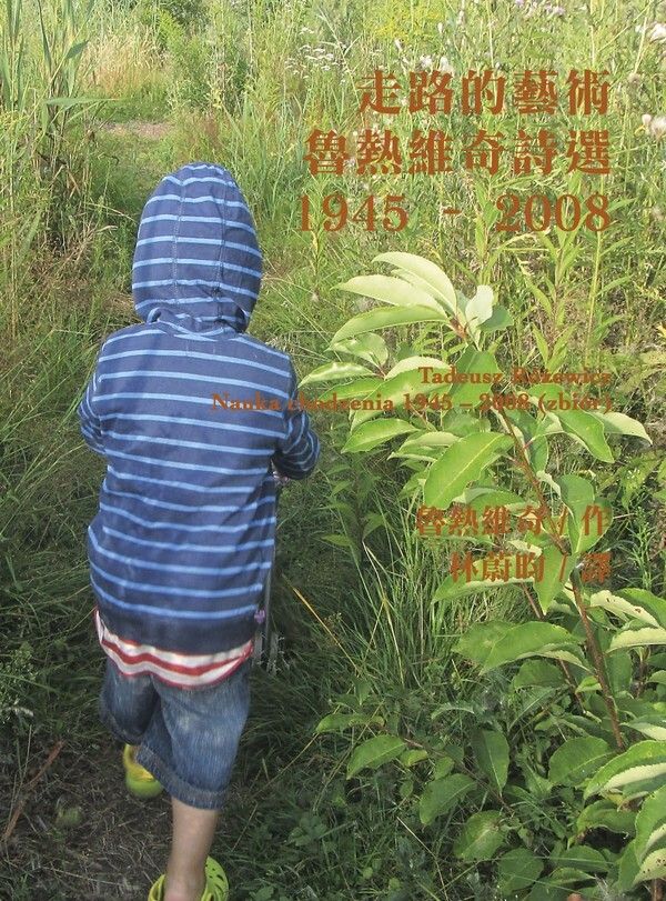 taaze_world_literature_3473