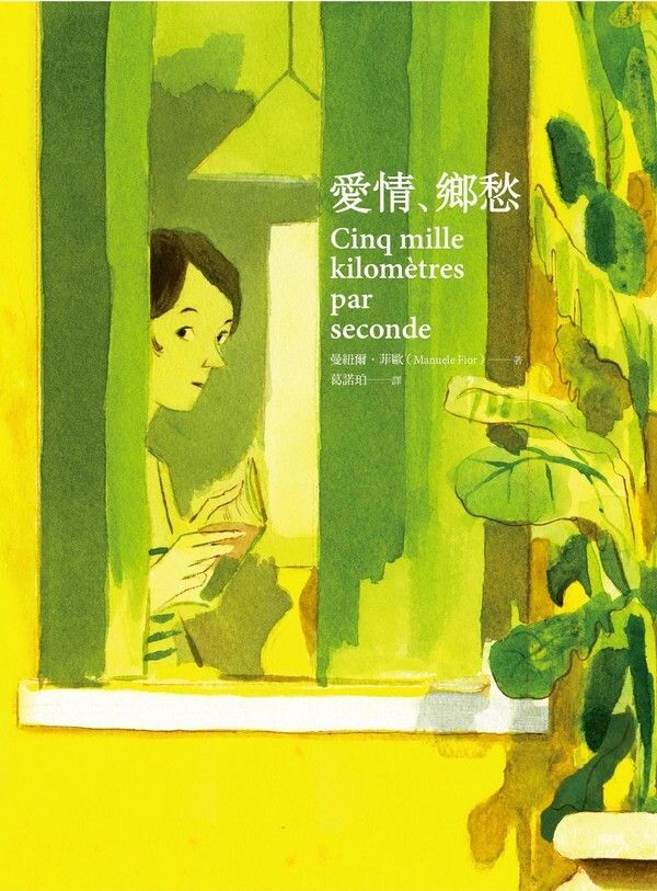 taaze_world_literature_3475