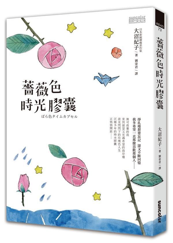 taaze_world_literature_3480