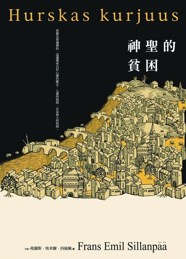 taaze_world_literature_3482