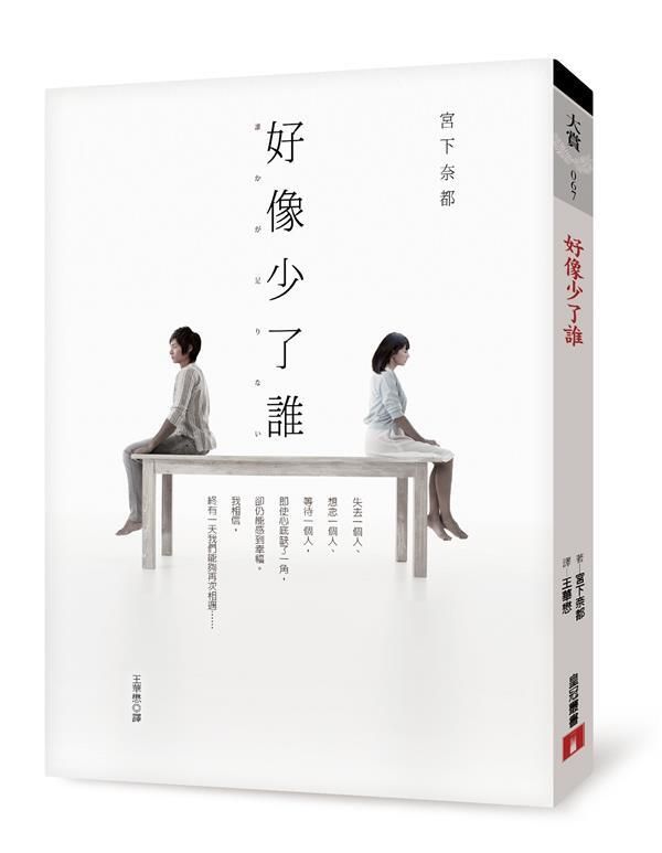 taaze_world_literature_3483