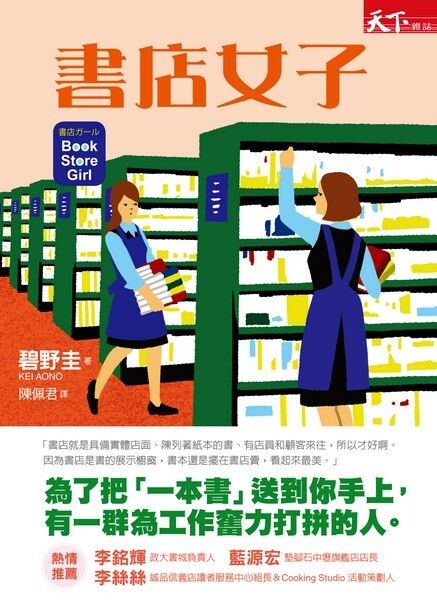 taaze_world_literature_3489