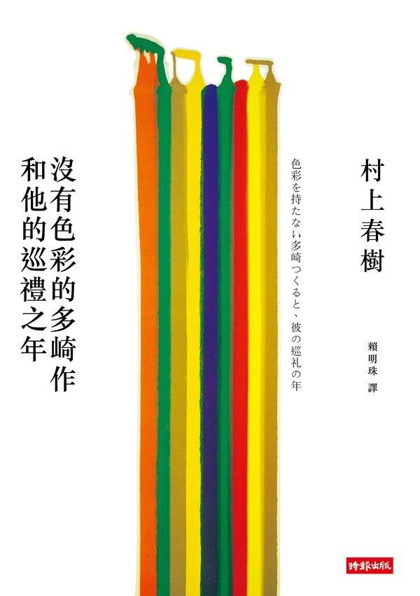 taaze_world_literature_3492