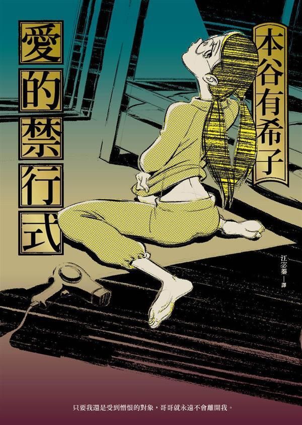 taaze_world_literature_3499