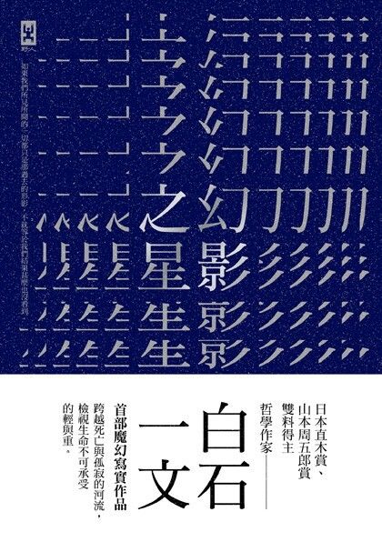 taaze_world_literature_3502