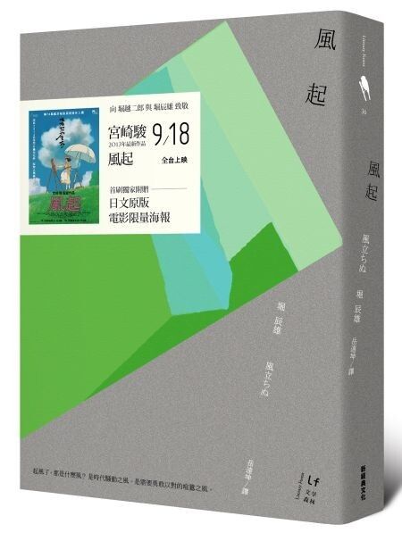 taaze_world_literature_3503