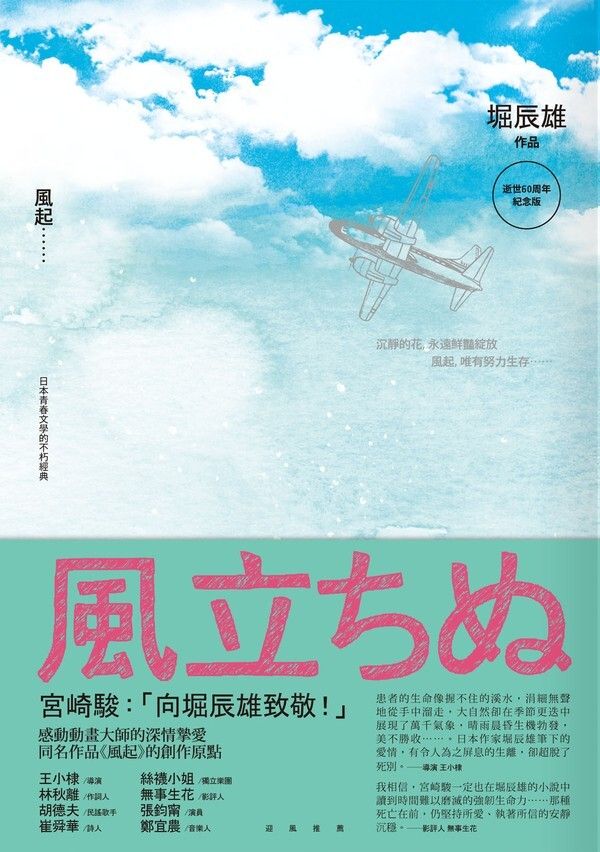 taaze_world_literature_3504