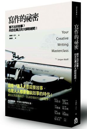 taaze_world_literature_3508