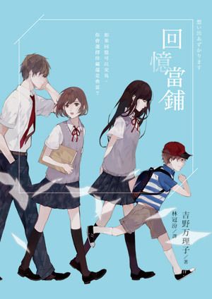 taaze_world_literature_3510