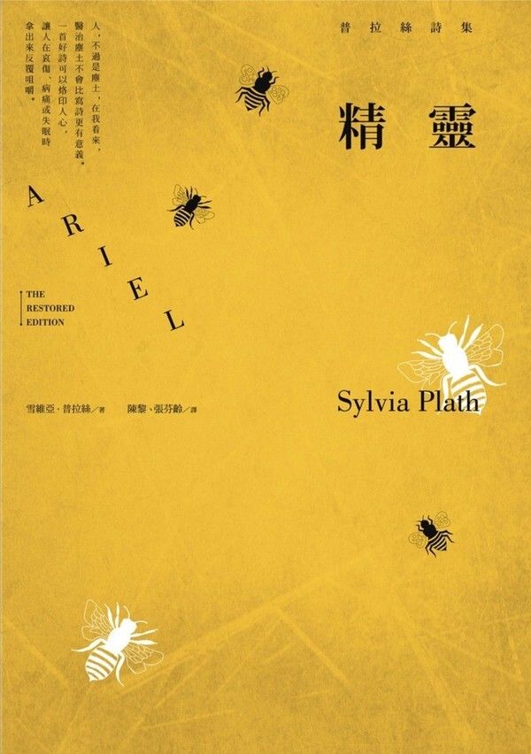 taaze_world_literature_3512