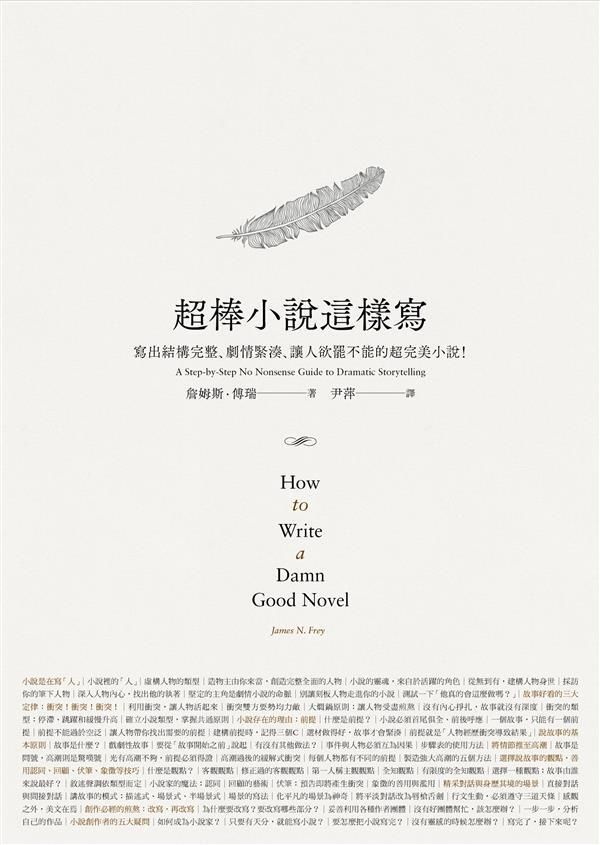 taaze_world_literature_3513
