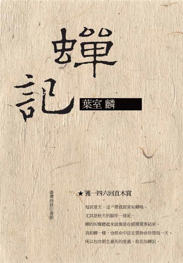 taaze_world_literature_3516