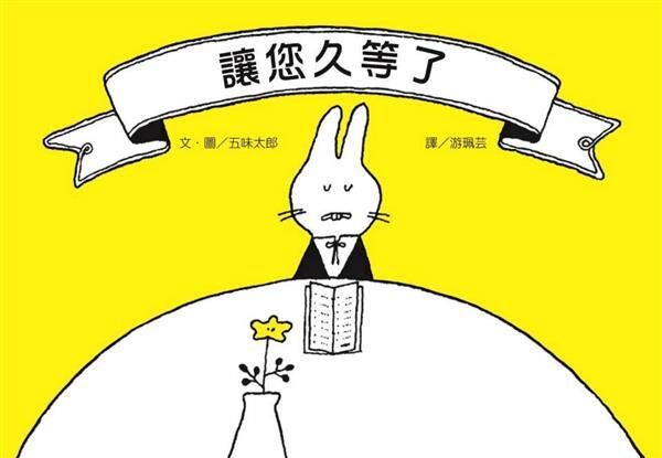 taaze_world_literature_3518