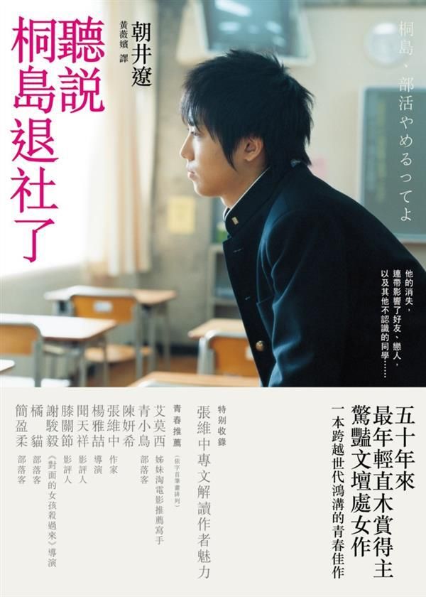 taaze_world_literature_3521