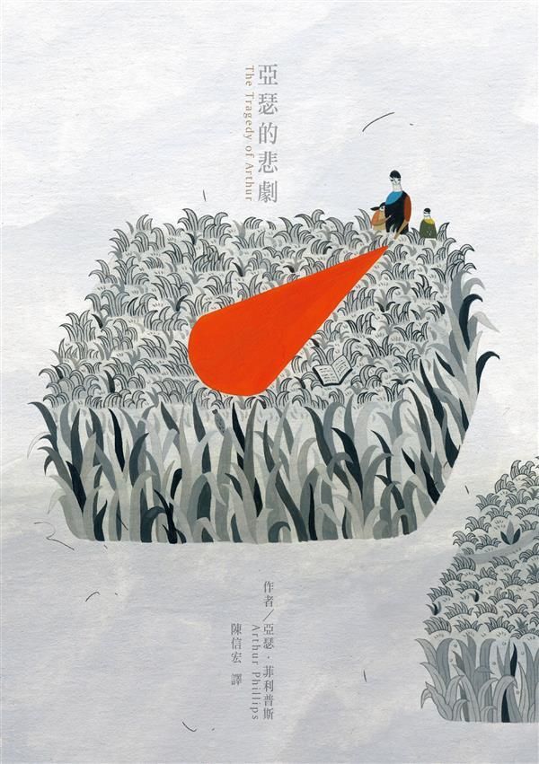 taaze_world_literature_3523