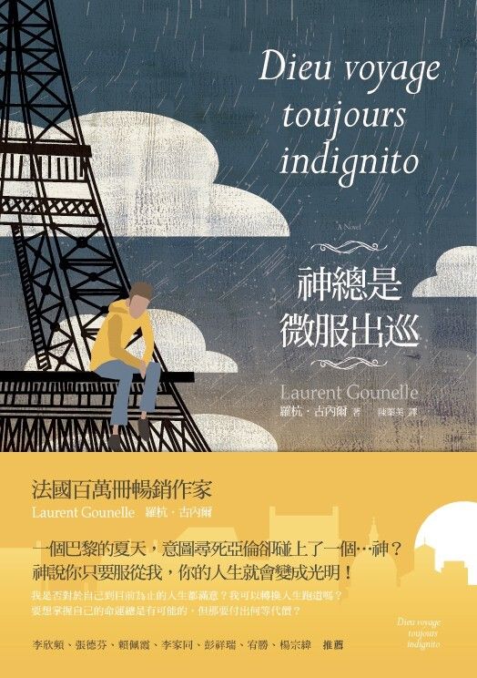 taaze_world_literature_3524