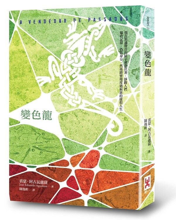 taaze_world_literature_3525