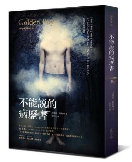 taaze_world_literature_3526