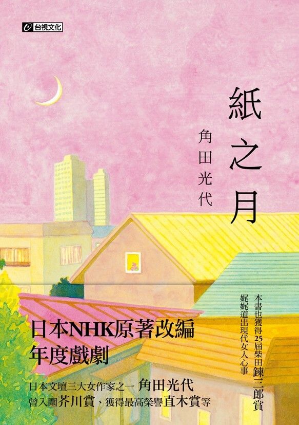 taaze_world_literature_3527