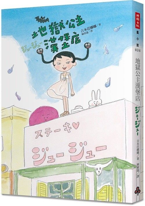 taaze_world_literature_3530