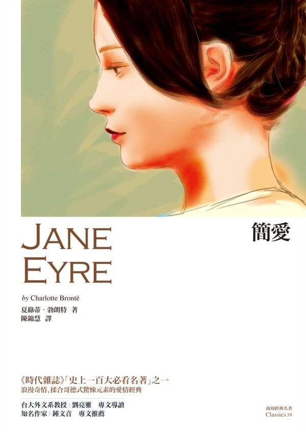 taaze_world_literature_3531