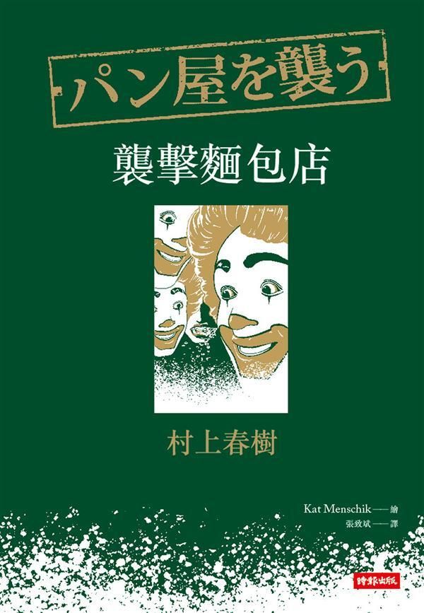 taaze_world_literature_3533