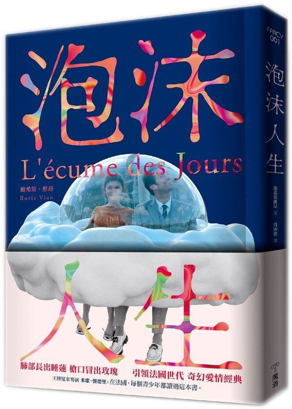 taaze_world_literature_3537