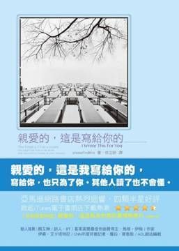 taaze_world_literature_3540