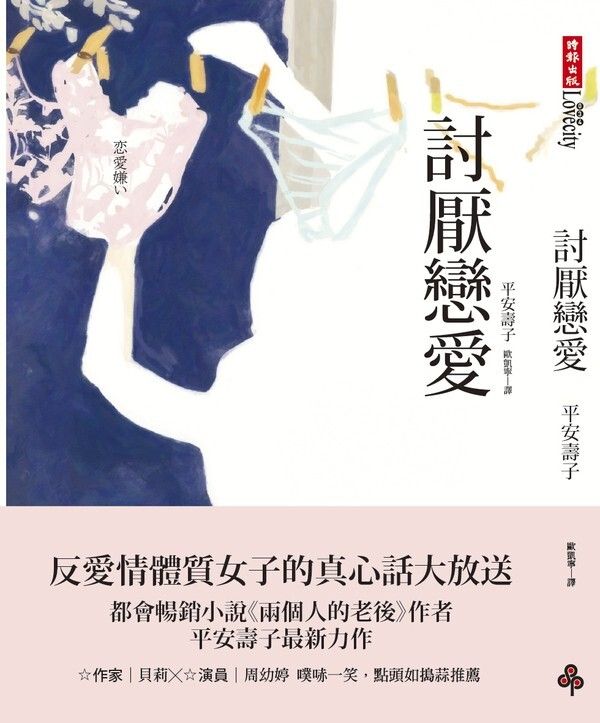 taaze_world_literature_3546