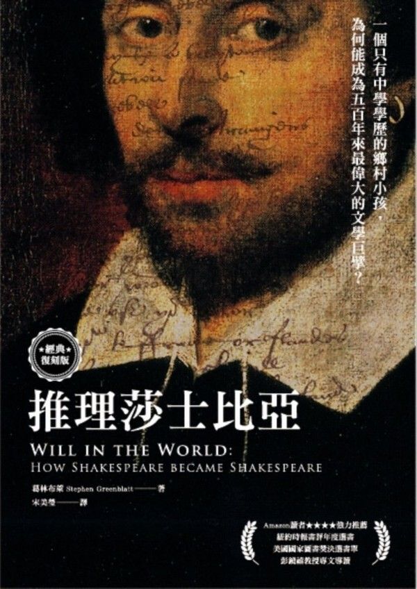 taaze_world_literature_3552
