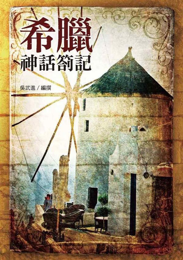 taaze_world_literature_3555