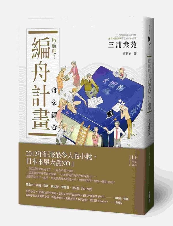 taaze_world_literature_3557