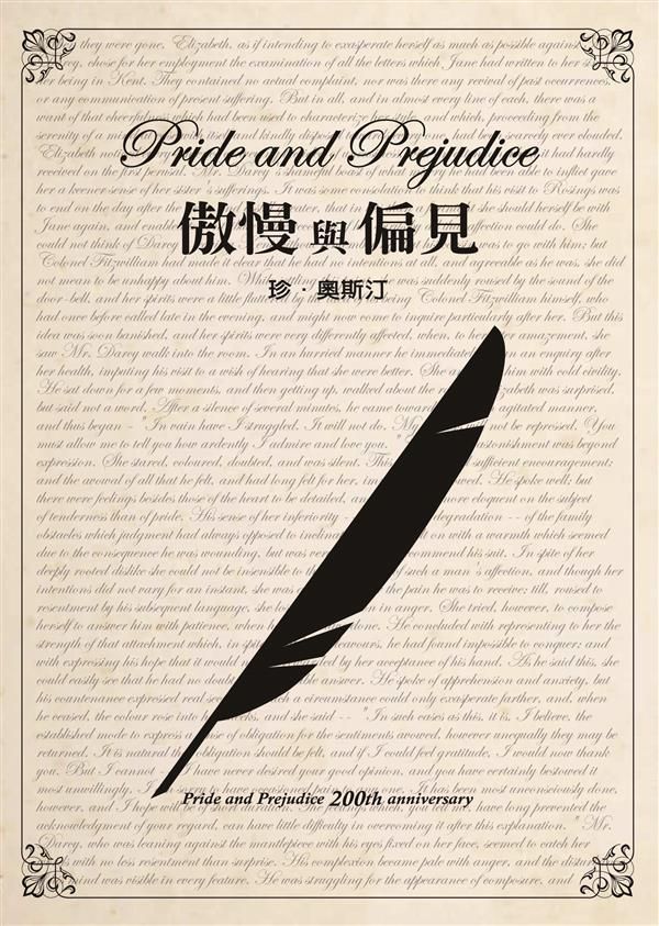 taaze_world_literature_3558