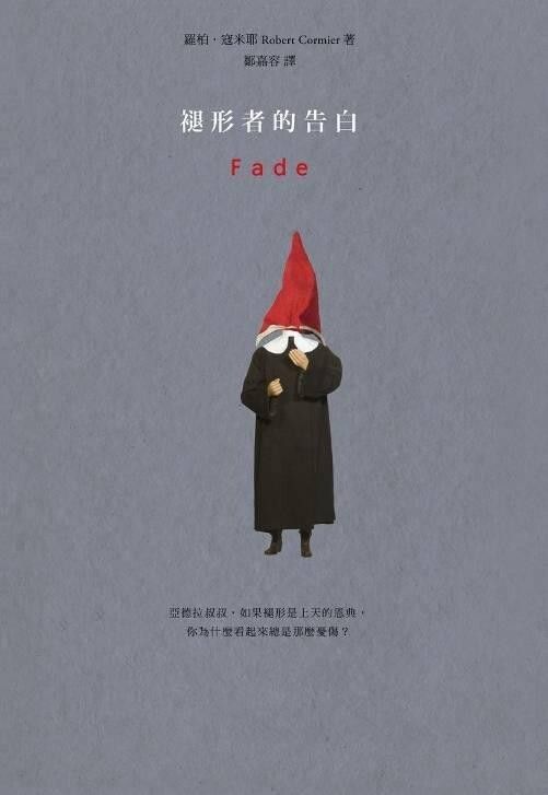 taaze_world_literature_3561